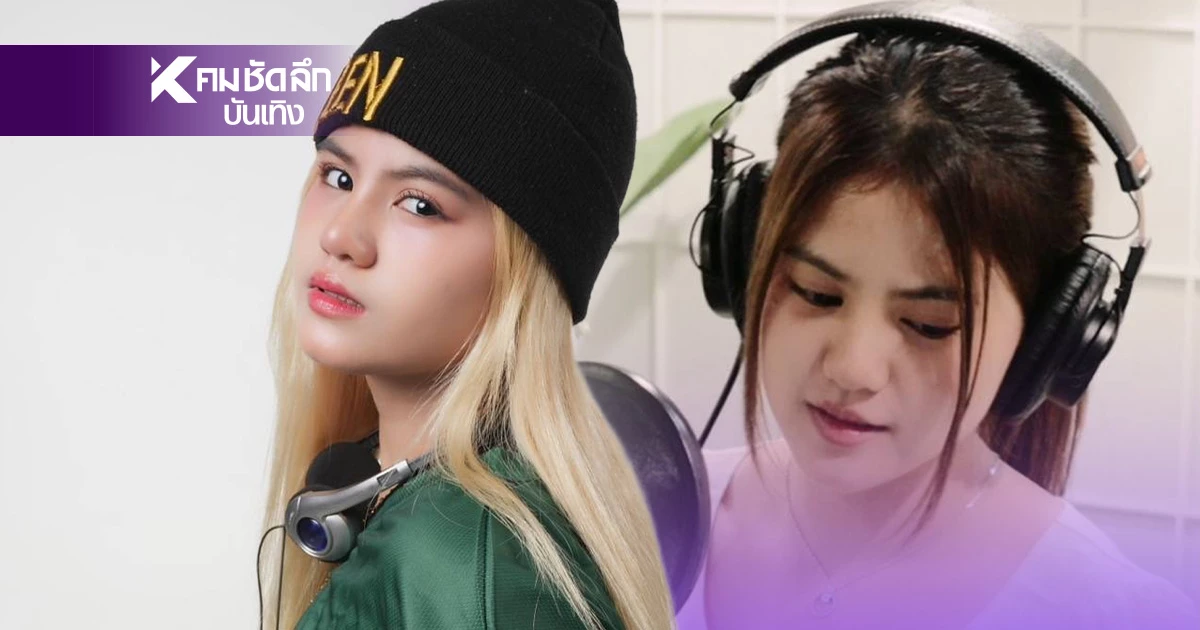 เปิดตัว “ธีรา นพธีรา” สาวน้อยวัยใส คนไทยคนที่สองสร้างชื่อให้ชาติ เปิดตัว “ธีรา นพธีรา” สาวน้อยวัยใส คนไทยคนที่สองสร้างชื่อให้ชาติ