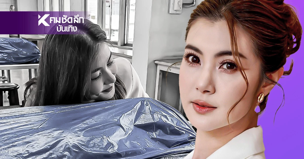 "จ๊ะจ๋า"กอดร่างคุณยาย เล่าย้อนอดีตสุดซึ้งผู้เขี้ยวกรำให้ศึกษา "จ๊ะจ๋า"กอดร่างคุณยาย เล่าย้อนอดีตสุดซึ้งผู้เขี้ยวกรำให้ศึกษา
