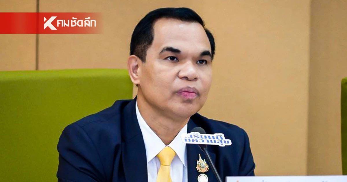 สพฐ. ห่วงใย เหตุครูโรงเรียนเอกชน จ.อุทัยธานี ถูกทำร้ายได้รับบาดเจ็บ