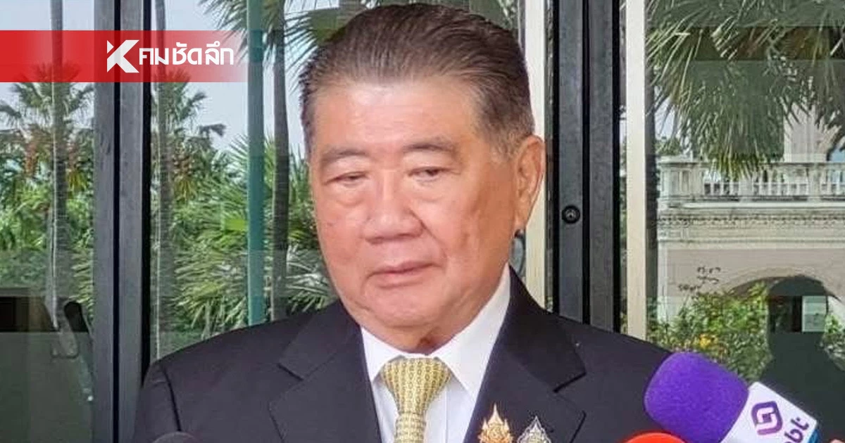 "ภูมิธรรม" ฉุน! เจอนักวิชาการ แนะตัดขา พูดจาพล่อยๆ ฟ้องให้หมด โต้เข้าข้างเขมร "ภูมิธรรม" ฉุน! เจอนักวิชาการ แนะตัดขา พูดจาพล่อยๆ ฟ้องให้หมด โต้เข้าข้างเขมร