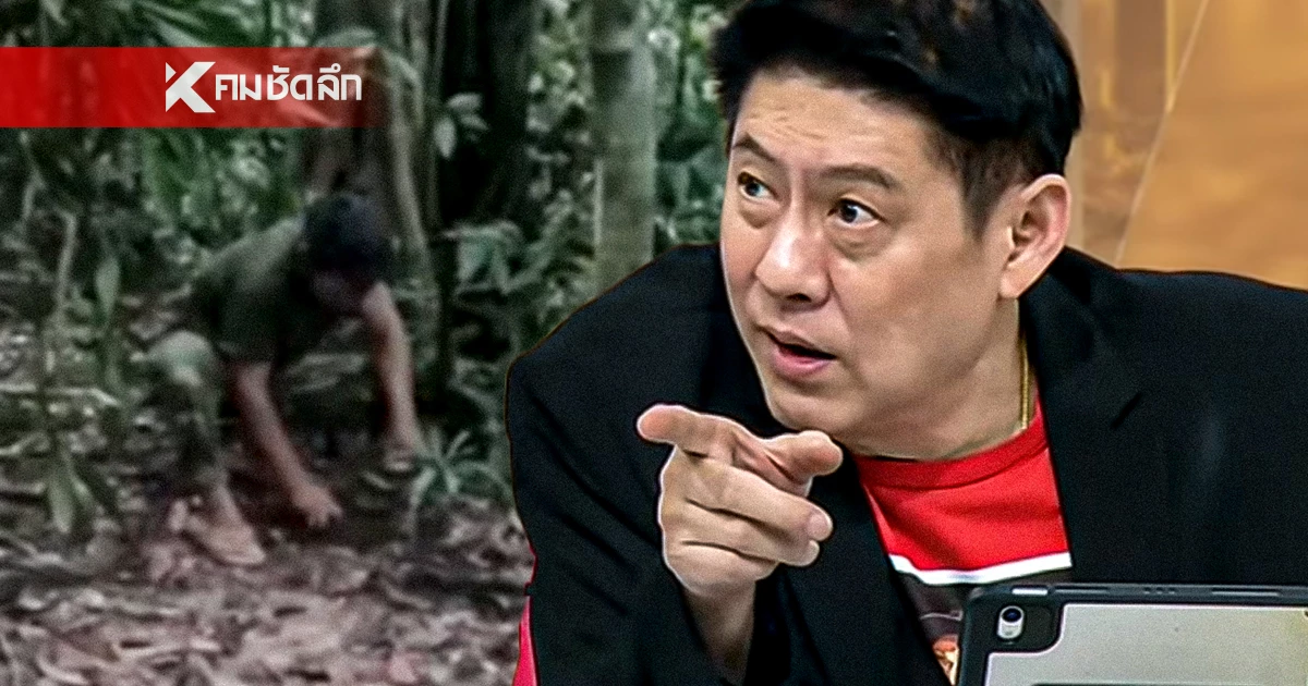 "สรยุทธ"งัดหลักฐาน ตอกข่าวเขมร อธิบายมาซิ ปมทหารไทยถูกระเบิด?
