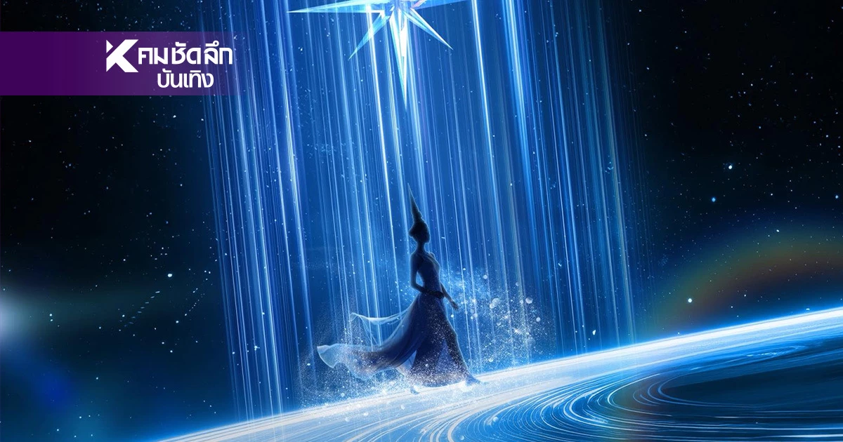 ชมสด Miss Universe Thailand 2025 (รอบชุดประจำชาติ) 18 ส.ค. 2568