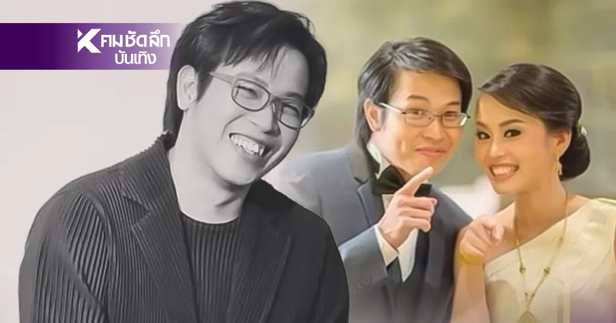 “หมอบี” ลั่น! มีเมียคนเดียวในชีวิต รักแท้ คบมาตั้งแต่สมัยวัยรุ่น!
