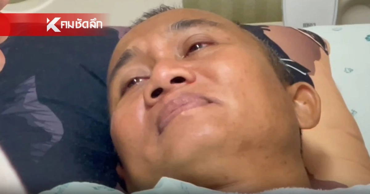 "สิบเอกธีรพล" น้ำตาคลอ บอก ผมพลาด! ยอมรับแค้นทหารเขมร ลอบกัดวางกับระเบิด