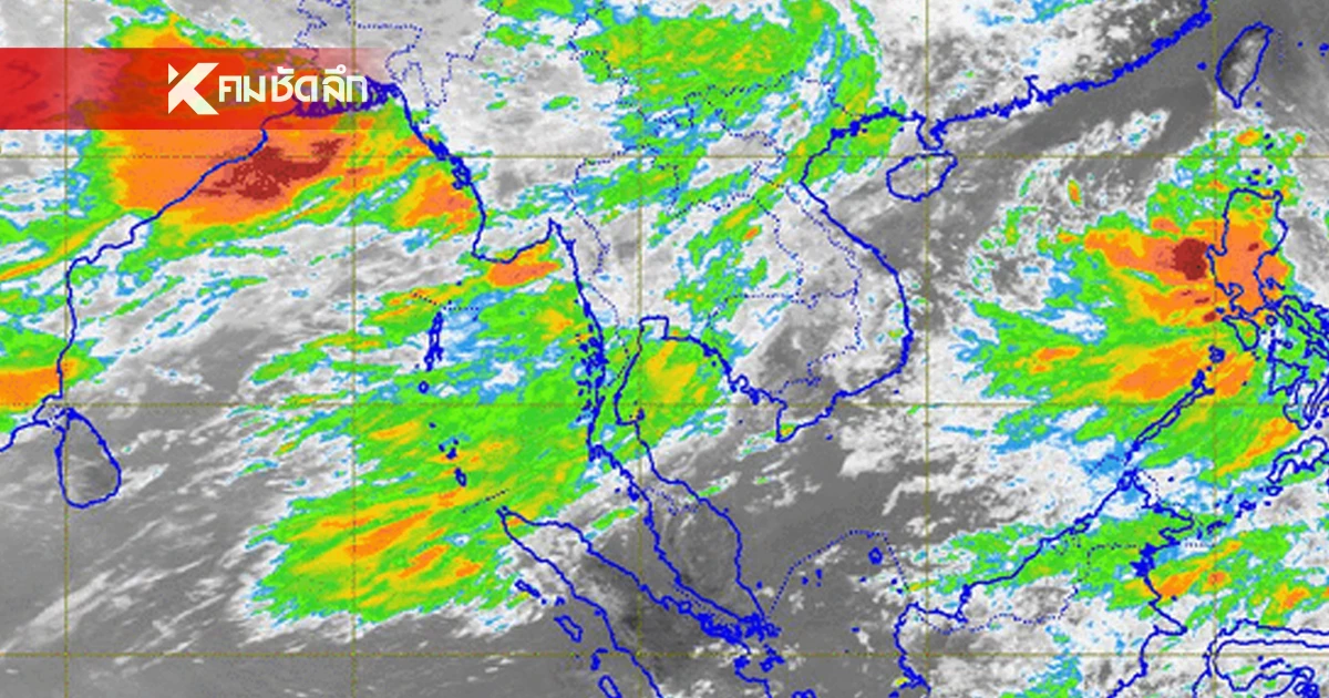 พยากรณ์อากาศวันนี้ 22 ส.ค. 68 อุตุฯ เตือน "7 จังหวัด" ระวังฝนตกหนัก