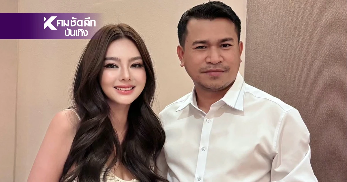 "ทนาย" อัปเดตคดี "ดิว อริสรา" หลังกลับไทย (ล่าสุด) สรุปหนี้เหลือเท่าไหร่