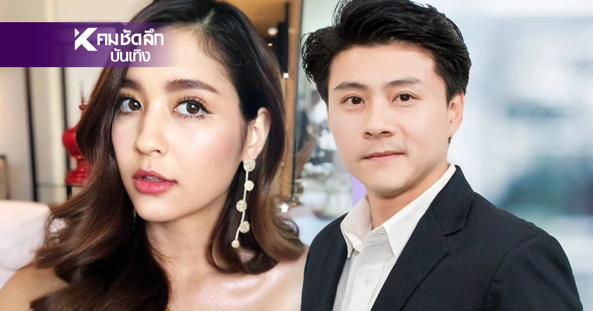 "มารี เบรินเนอร์" ชี้แจงสัมพันธ์ "บอส อัศม์กรณ์" ขอโทษ "เมาแล้วขับ"