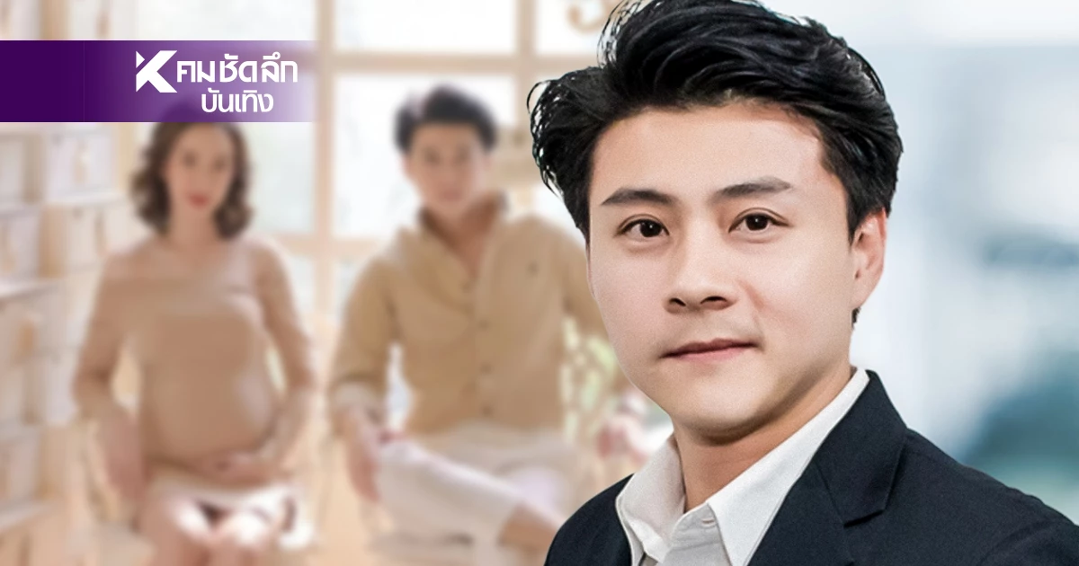 เปิดประวัติรู้จัก "บอส อัศม์กรณ์" นักธุรกิจหนุ่มโปรไฟล์ดี อดีตสามี "เชอรีน"