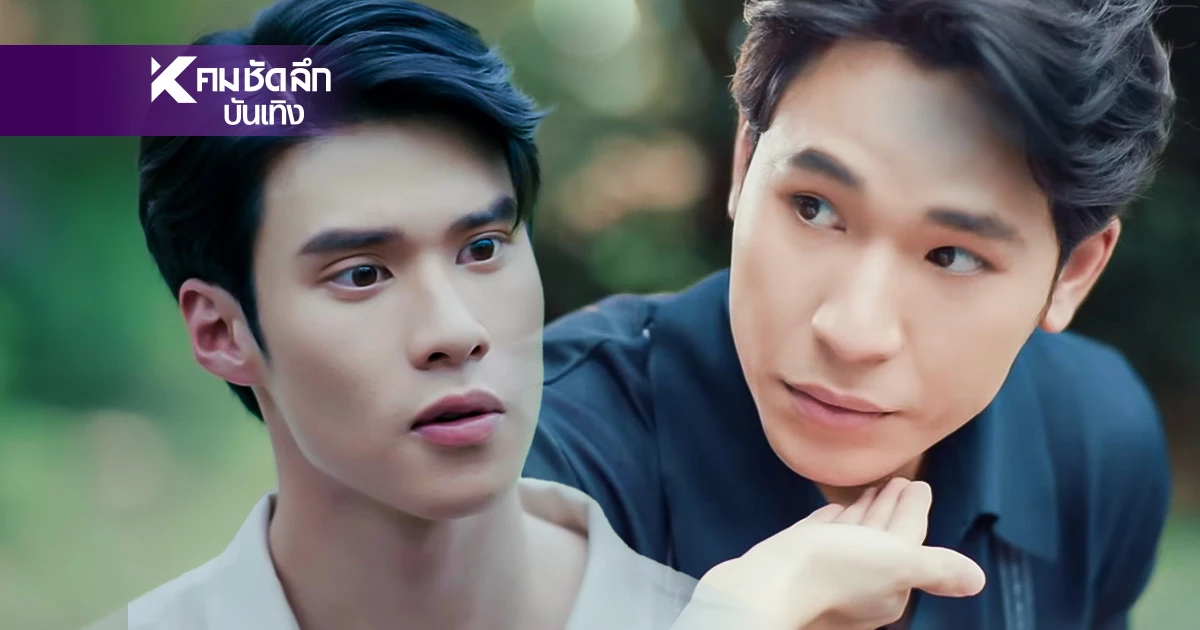 เรื่องย่อ "สลักรักในแสงจันทร์" เข้มข้น ดัน"เพิร์ล - พีค"ประกบจิ้น เรื่องย่อ "สลักรักในแสงจันทร์" เข้มข้น ดัน"เพิร์ล - พีค"ประกบจิ้น