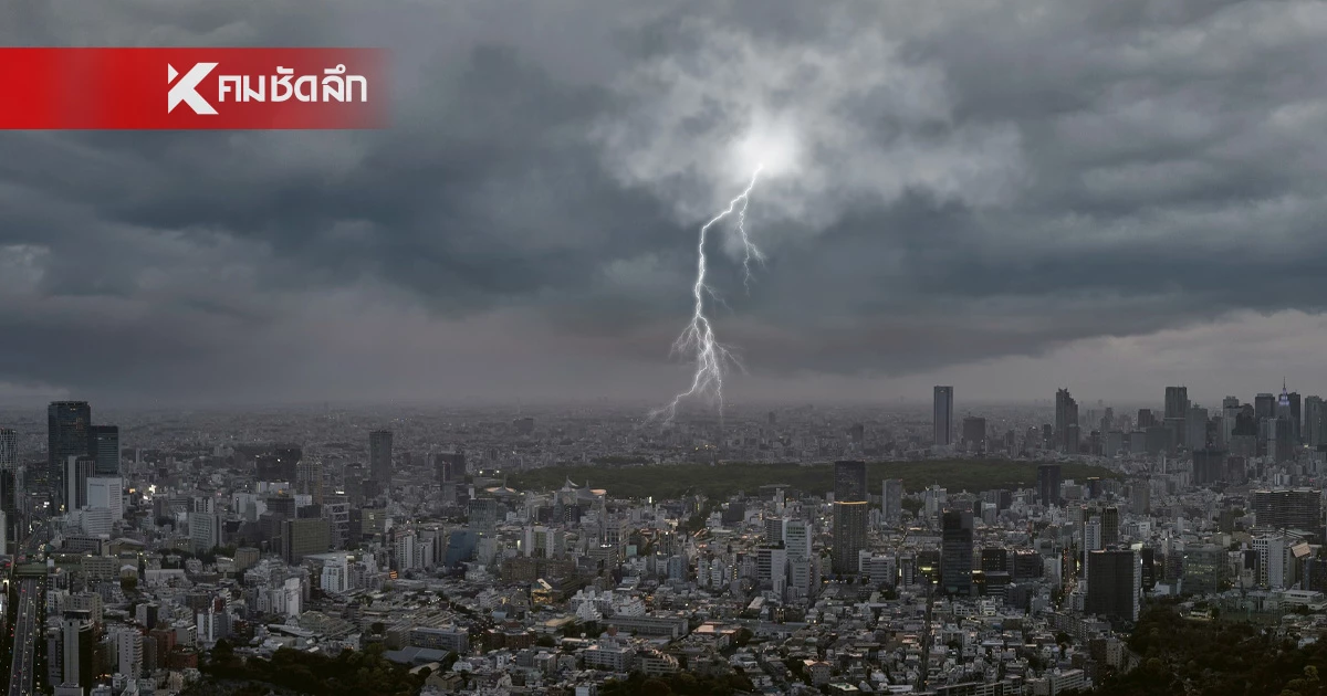 เช็กสภาพอากาศเย็นนี้ ฝนตกหนักร้อยละ 60-70 ทั่วไทย พื้นที่ไหนบ้าง เช็กสภาพอากาศเย็นนี้ ฝนตกหนักร้อยละ 60-70 ทั่วไทย พื้นที่ไหนบ้าง