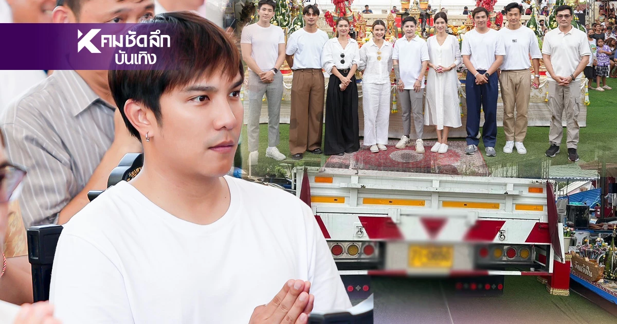 เลขเด็ด "อ้น อัครวัฒน์" ขึ้นแท่นเซียนพระน้องใหม่ เลขรถหลวงพ่อแจ้ง
