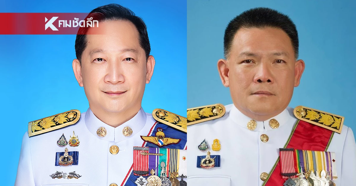 ครม. เห็นชอบ โยกย้าย "พรพจน์ เพ็ญพาส" อธิบดีกรมที่ดิน ไปเป็น รองปลัดกระทรวงฯ ครม. เห็นชอบ โยกย้าย "พรพจน์ เพ็ญพาส" อธิบดีกรมที่ดิน ไปเป็น รองปลัดกระทรวงฯ