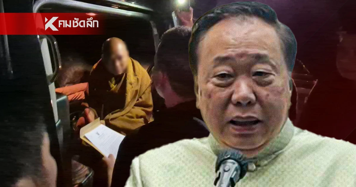 จี้จับ"พระอลงกต"สึก "สุชาติ"เดินเครื่องต่อ "สังคายนา" วงการสงฆ์