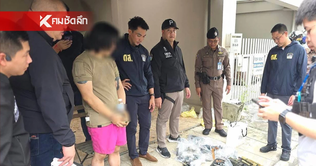 ด่วน! ศาลอนุญาตปล่อยชั่วคราว "ไฮโซลูกนัท" ตีราคาหลักประกัน 1 แสน ด่วน! ศาลอนุญาตปล่อยชั่วคราว "ไฮโซลูกนัท" ตีราคาหลักประกัน 1 แสน