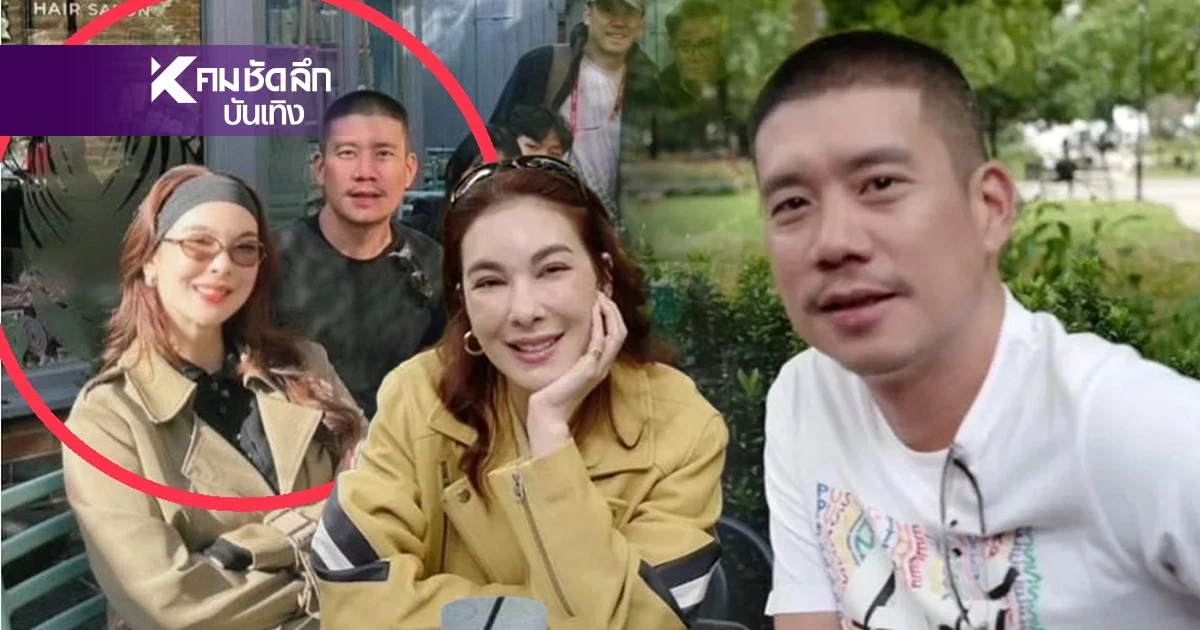 อุ๊ยยังไง! ส่อง "โบว์ เบญจวรรณ" กับ "แบงค์ พชร" ทริปยุโรป อุ๊ยยังไง! ส่อง "โบว์ เบญจวรรณ" กับ "แบงค์ พชร" ทริปยุโรป