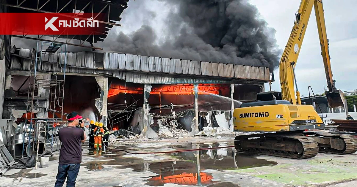 ไฟไหม้โรงงานผลิตถุงพลาสติกรุนแรง ซ้ำครั้งที่ 3 ยังหาสาเหตุไม่ได้ ไฟไหม้โรงงานผลิตถุงพลาสติกรุนแรง ซ้ำครั้งที่ 3 ยังหาสาเหตุไม่ได้