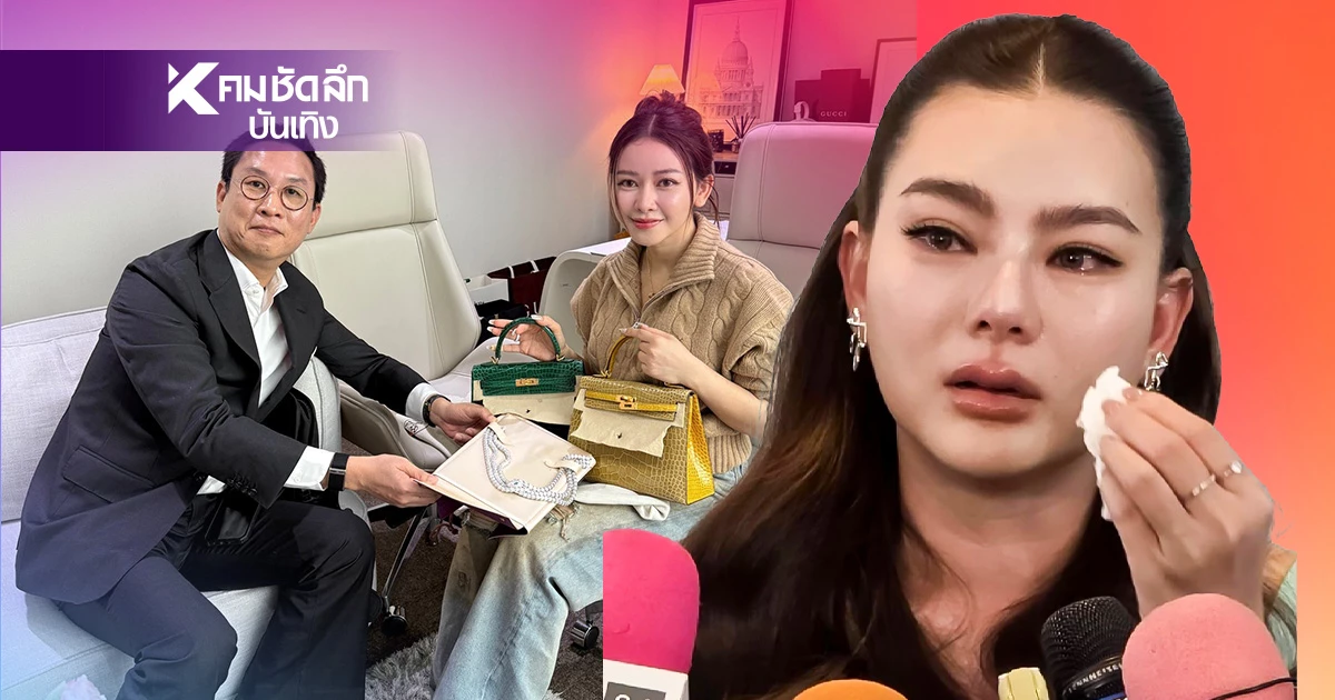 จบสวย! "ดิว อริสรา" คืนของหรู "เมย์ วาสนา" ถอนฟ้องทุกคดี