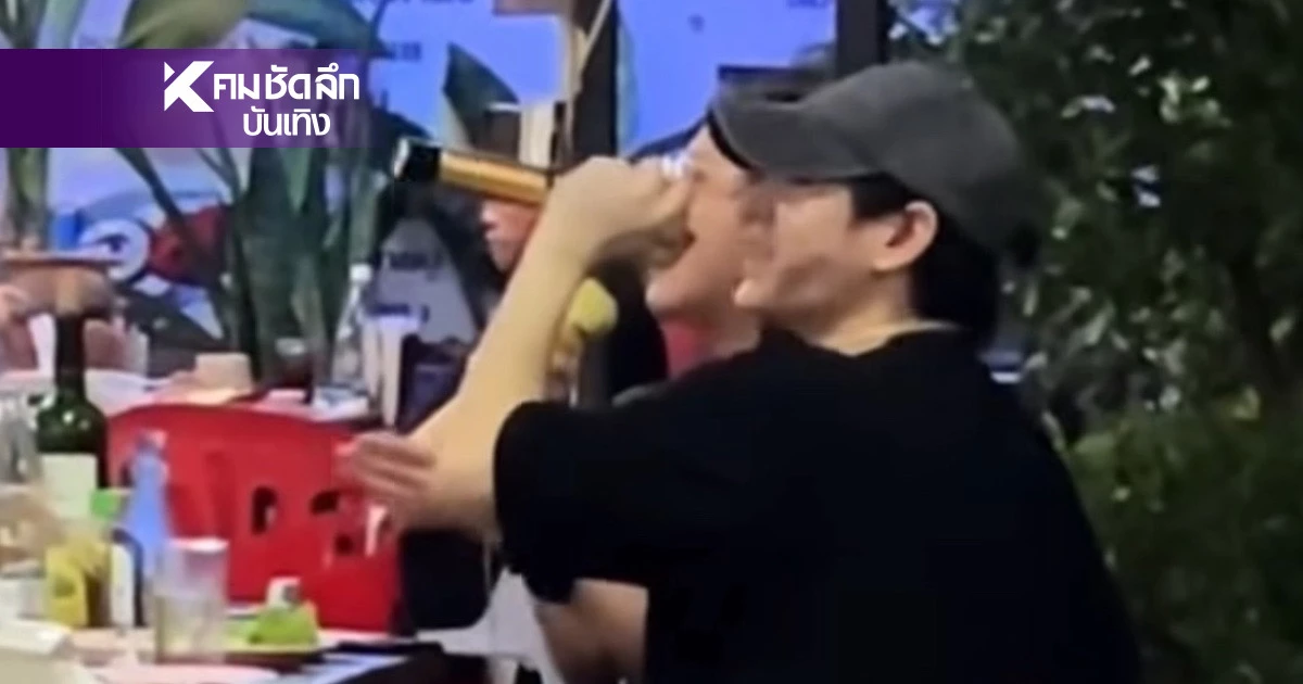 (คลิปล่าสุด) "เป๊ก ผลิตโชค" ก่อนเจอฟันคาง นั่งกินข้าว ร้องคาราโอเกะ (คลิปล่าสุด) "เป๊ก ผลิตโชค" ก่อนเจอฟันคาง นั่งกินข้าว ร้องคาราโอเกะ