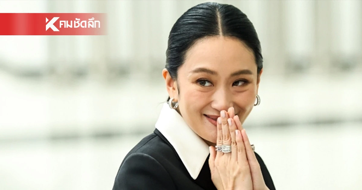 คณะรัฐมนตรี ให้กำลังใจและอวยพร "นายกฯแพทองธาร" รับข่าวดี 29 ส.ค.