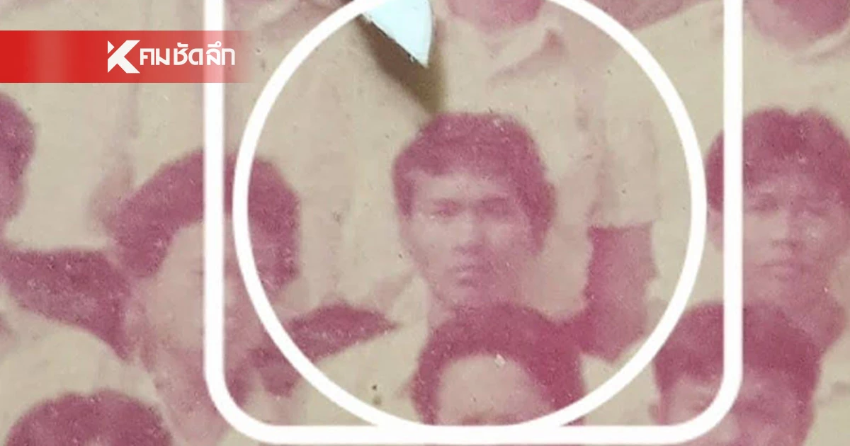 พบชื่อ "เกรียงไกร เพ็ชร์แก้ว" เรียน ปวช. รุ่น 15 เกษตรบ้านกร่าง แต่ไม่จบ