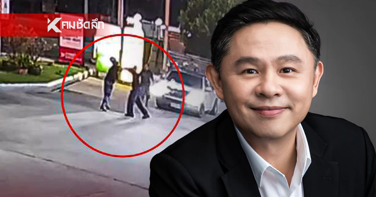 ทนายชื่อดัง สรุปให้ "เป๊ก ผลิตโชค" และคู่กรณี เข้าข่ายความผิดใดบ้าง?