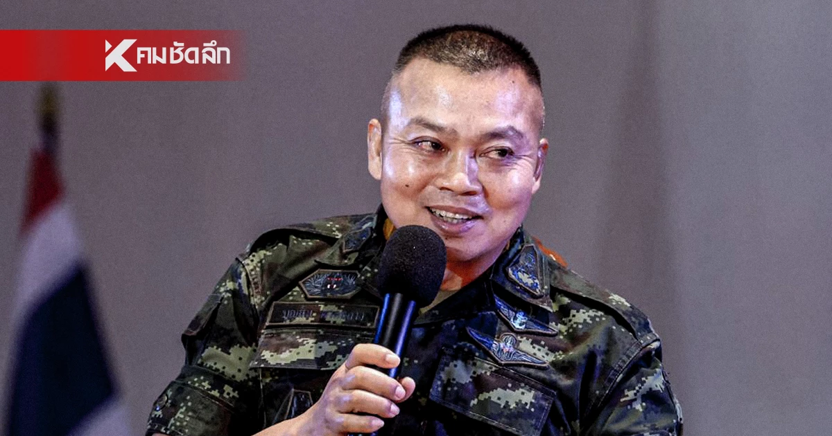 แม่ทัพภาค 2 ยก "ในหลวง" จอมทัพไทย ถวายรายงานสถานการณ์พระองค์ทราบทุกวัน