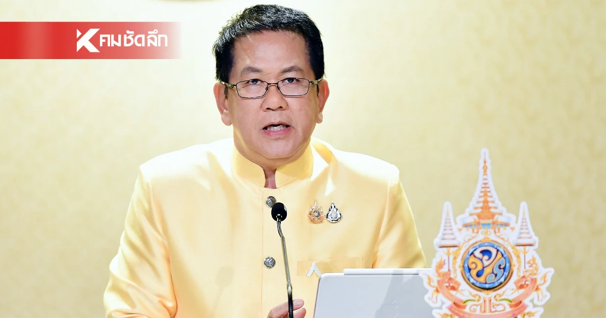 เคาะเงินเยียวยาเหยื่อกัมพูชาถล่ม จนท.เสียชีวิต 10 ล้าน ปชช. 8 ล้าน