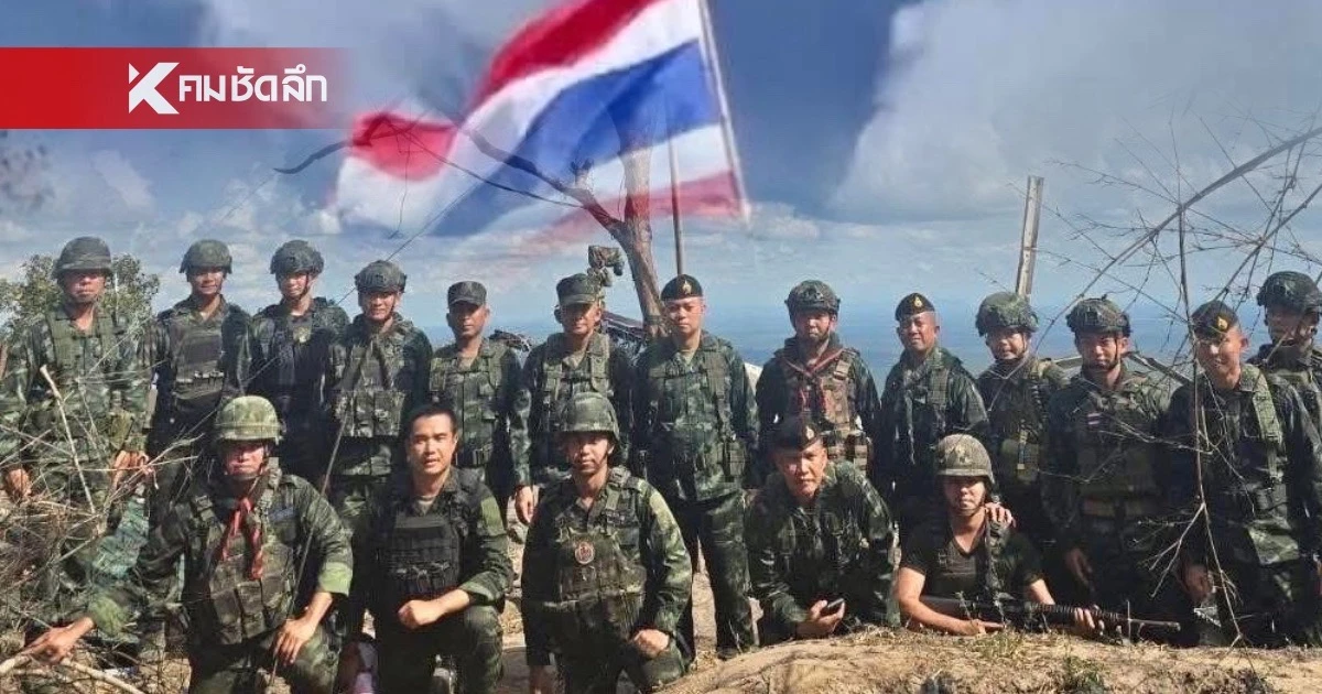 "แม่ทัพภาคที่ 2" ขึ้นภูมะเขือ เยี่ยมกำลังพล ร้องเพลงชาติไทยร่วมกัน