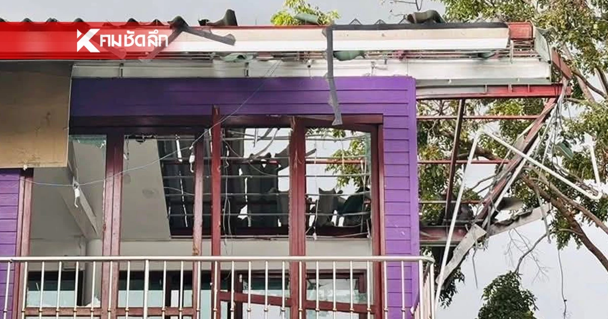 ผลสำรวจ รพ.พนมดงรัก ถูกกองทัพกัมพูชา โจมตี เสียหาย 45 ล้าน ผลสำรวจ รพ.พนมดงรัก ถูกกองทัพกัมพูชา โจมตี เสียหาย 45 ล้าน