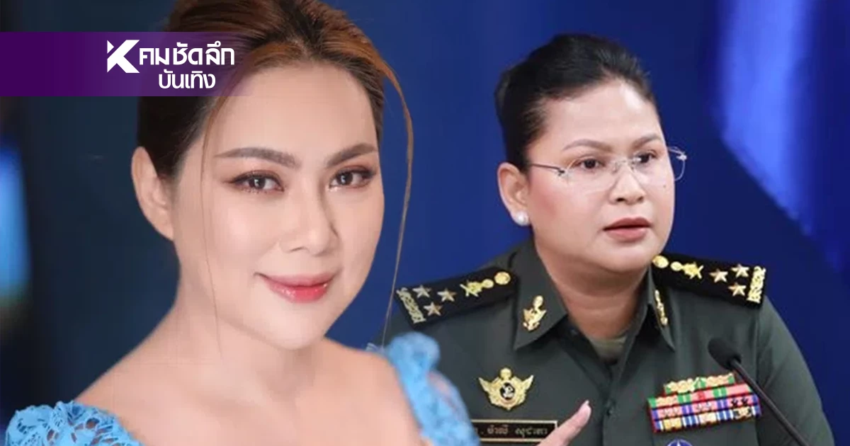 สวยและเก่งกว่าเยอะ! "บุ๋ม ปนัดดา" นั่งโฆษกฯ จิตอาสา สู้ "พลโทหญิงมาลี" สวยและเก่งกว่าเยอะ! "บุ๋ม ปนัดดา" นั่งโฆษกฯ จิตอาสา สู้ "พลโทหญิงมาลี"