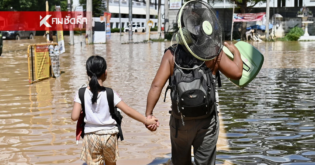 พยากรณ์อากาศวันนี้ 12 ส.ค. ฝนตกทั่วไทย ระวังน้ำท่วมฉับพลัน-น้ำป่าไหลหลาก พยากรณ์อากาศวันนี้ 12 ส.ค. ฝนตกทั่วไทย ระวังน้ำท่วมฉับพลัน-น้ำป่าไหลหลาก