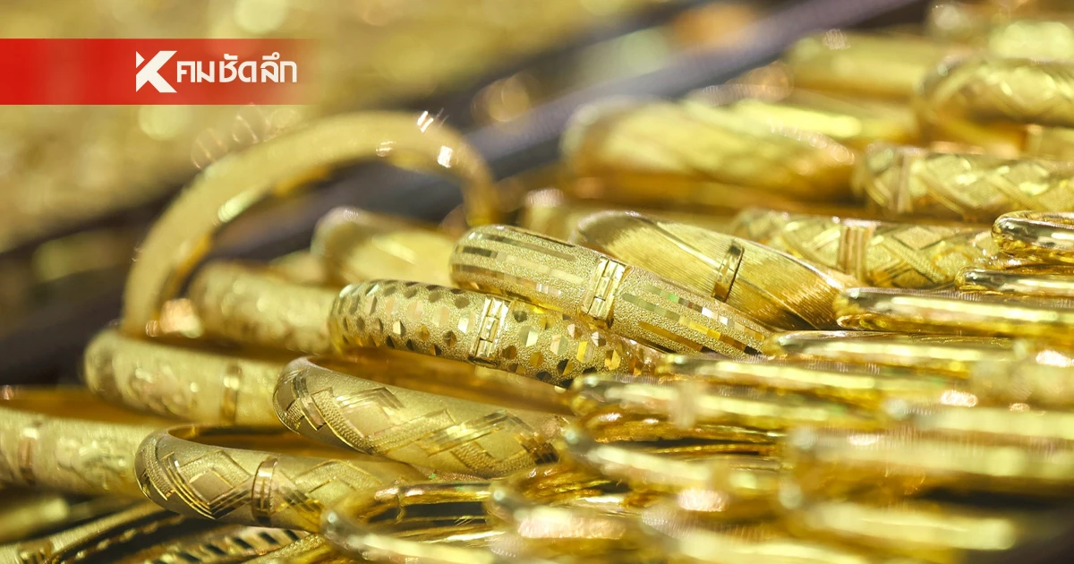 อัปเดต ราคาทอง วันนี้ 12 ส.ค. 68 ปรับตัวลดลง เช็กราคาทอง ล่าสุดกี่บาท อัปเดต ราคาทอง วันนี้ 12 ส.ค. 68 ปรับตัวลดลง เช็กราคาทอง ล่าสุดกี่บาท