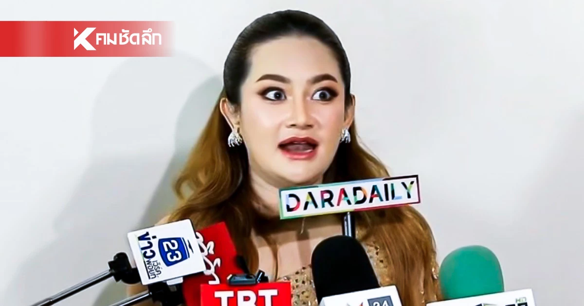 ทัวร์ลง! ชุดใหญ่ไฟกระพริบ "หมอปลาย" เครียดหนัก จนเข้าโรงพยาบาล