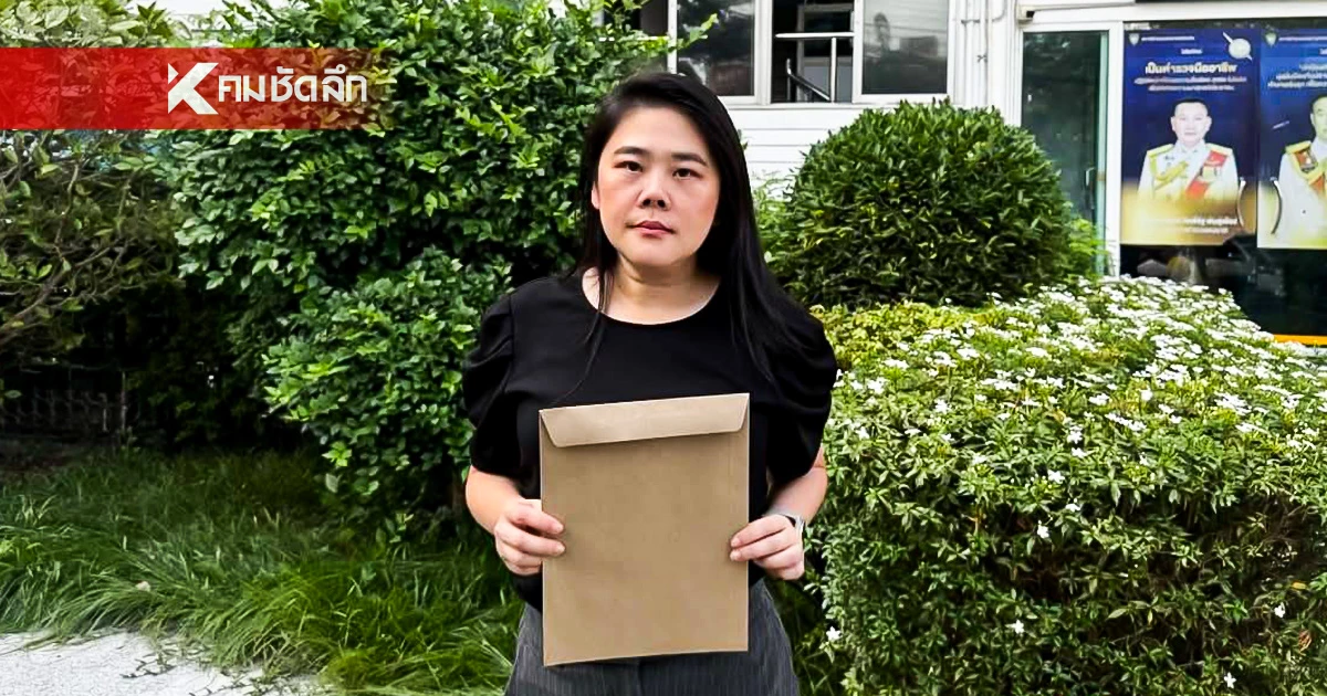 หลานทักษิณ ลั่นไม่เคยมีสามีเขมร แจ้งจับพวกใส่ร้าย "ไส้ศึกเขมร"