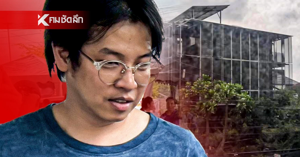 รู้แล้ว "บ้านหมอบี ทูตสื่อวิญญาณ"ราคากี่บาท พร้อมชี้ธุรกิจเบื้องหลัง