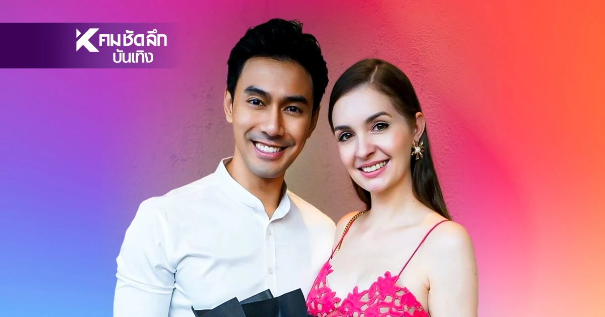 "เอส กันตพงศ์" เปิดใจครั้งแรกหลังหย่า! ยอมรับสุดทางแล้ว "เอส กันตพงศ์" เปิดใจครั้งแรกหลังหย่า! ยอมรับสุดทางแล้ว