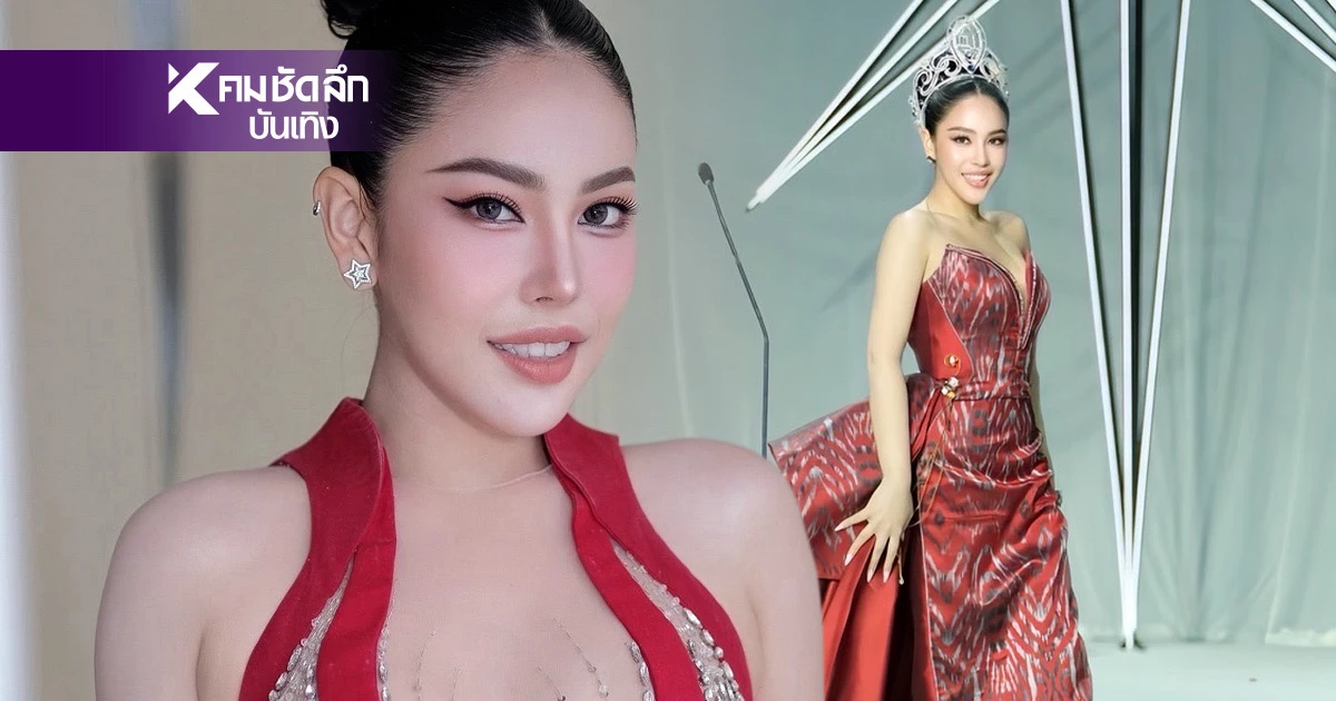 “นาฟ ฉัฐนันท์” ลุยธุรกิจ เดินเกมรุ่ง เซ็นสัญญา เจ้าดัง 15,000 สาขา “นาฟ ฉัฐนันท์” ลุยธุรกิจ เดินเกมรุ่ง เซ็นสัญญา เจ้าดัง 15,000 สาขา