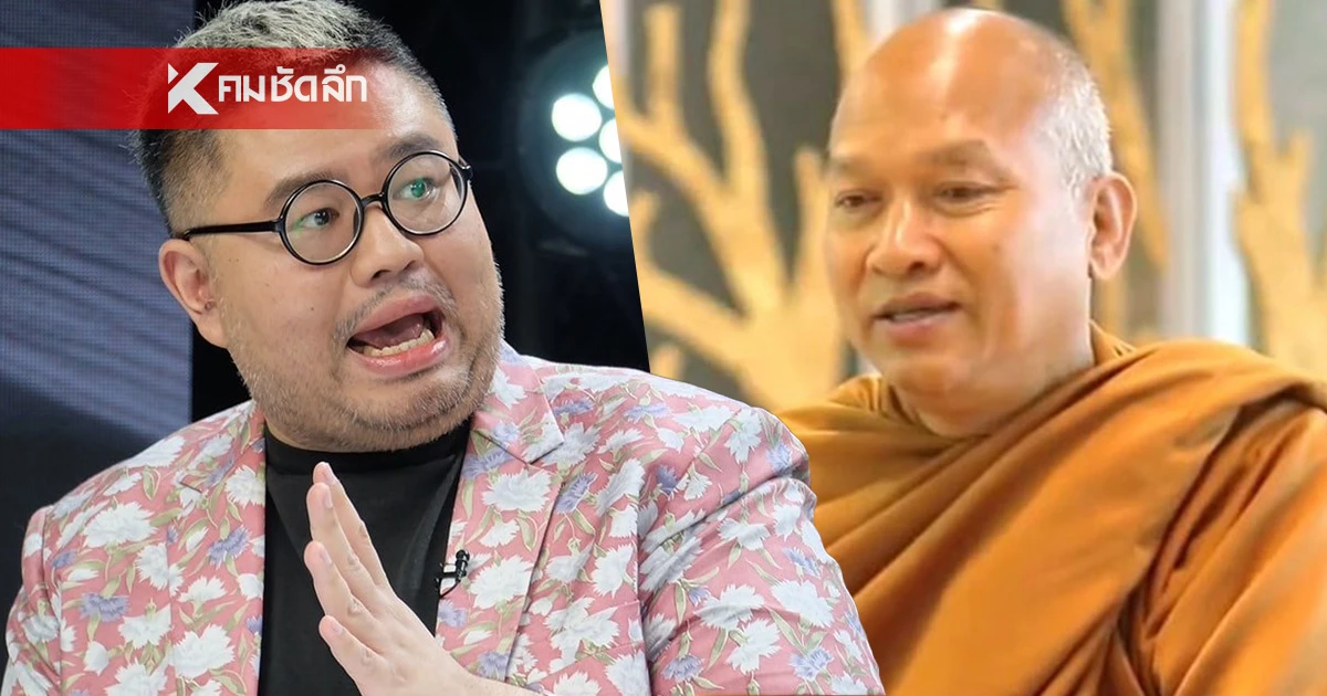 "อ.จตุรงค์" จัดหนัก "หลวงพ่ออลงกต" ปม! เงินบริจาค 20 ปีไม่เคยสร้าง รพ. "อ.จตุรงค์" จัดหนัก "หลวงพ่ออลงกต" ปม! เงินบริจาค 20 ปีไม่เคยสร้าง รพ.