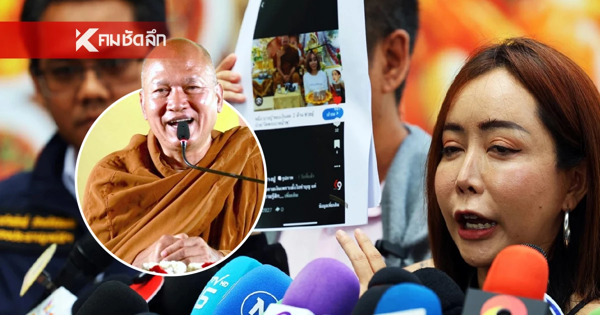 "หนึ่งบางปู" ยกมือไหว้สาบาน.. แฉ "หลวงพ่ออลงกต" พร้อมท้า "เกรียงไกร" เดือด!
