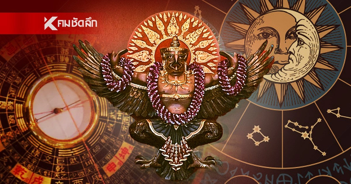 .เปิดดวงเฮง! 10 วันเกิด 6 ราศี ดวงเทวดาโปรยทรัพย์ ผีให้โชค.