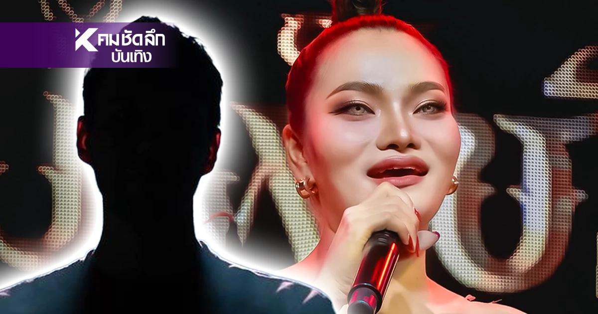ช็อก! 'ใหม่ พัชรี'เล่านาทีโศกนาฏกรรม พี่ชายปิตุฆาต เห็นภาพคาตา