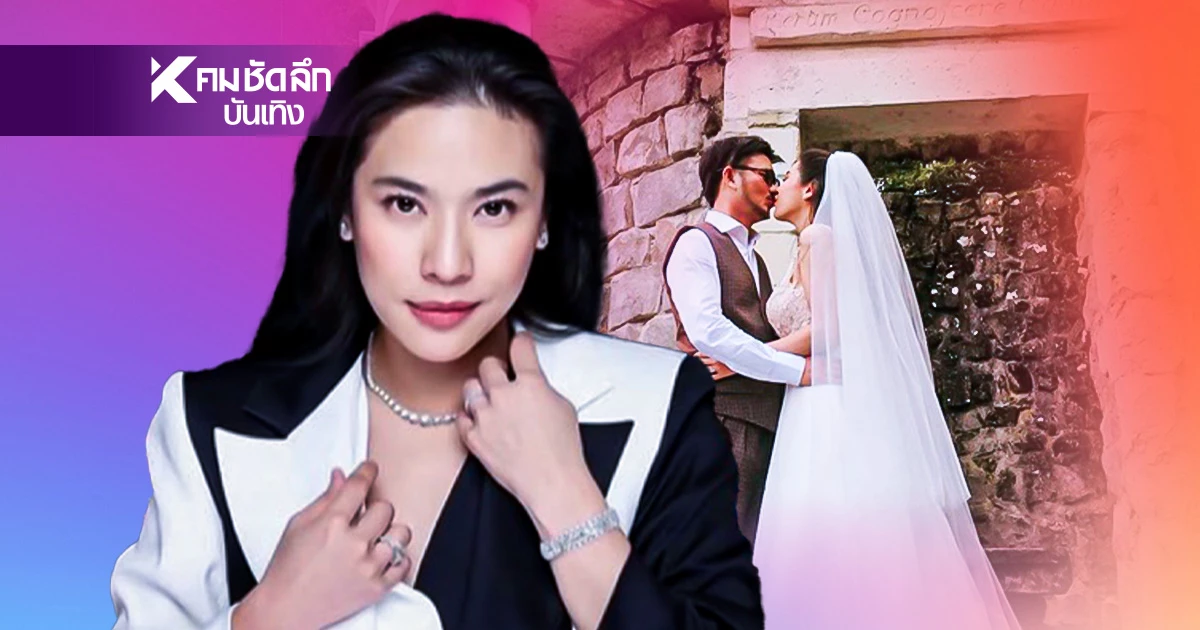 ข่าวลือเป็นจริง “ครี พัสวีพิชญ์” เปิดใจครั้งแรก ยอมรับหย่าสามีแล้ว!