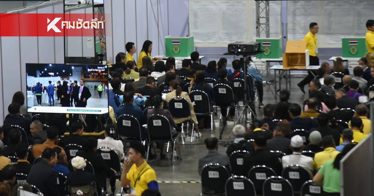 DSI จ่อออกหมายเรียกผู้สมัคร-พยาน 1,200 คน เข้าให้การคดีฮั้วเลือก สว.