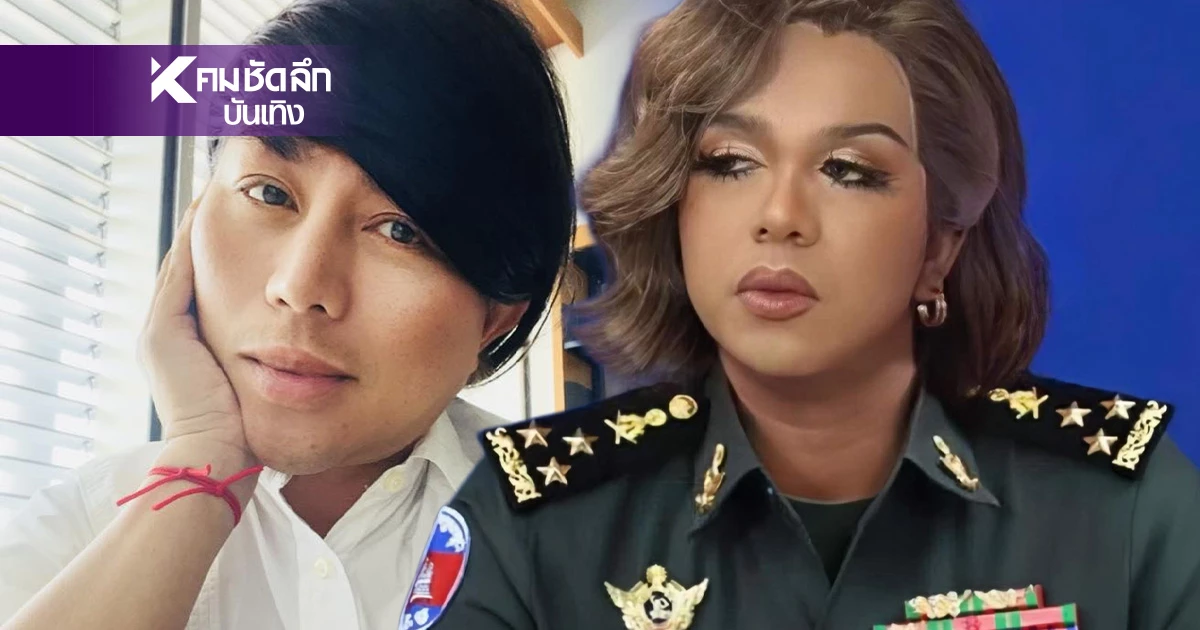 "แพรรี่" ซัดกลับ "ปวิน" จิกกัดไปทั่ว เมื่อไหร่จะเลิกนิสัย กะเทยอ๊องยาคุม "แพรรี่" ซัดกลับ "ปวิน" จิกกัดไปทั่ว เมื่อไหร่จะเลิกนิสัย กะเทยอ๊องยาคุม
