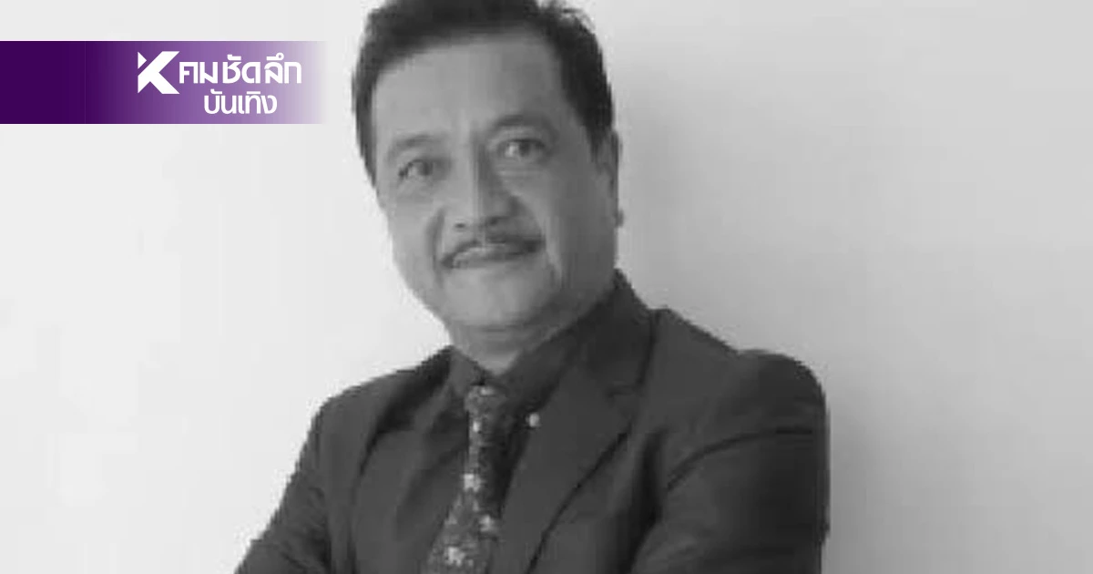 สุดเศร้า สาเหตุเสียชีวิต "ตู่ พงศนารถ" ประวัติดาวร้ายรุ่นใหญ่ วัย 72 ปี สุดเศร้า สาเหตุเสียชีวิต "ตู่ พงศนารถ" ประวัติดาวร้ายรุ่นใหญ่ วัย 72 ปี