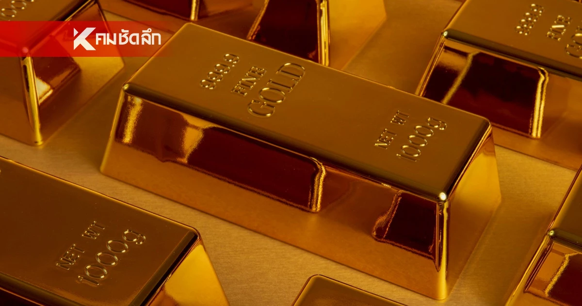 อัปเดต ราคาทอง วันนี้ 13 ส.ค. 68 ปรับตัวลดลง เช็กราคา ล่าสุดกี่บาท อัปเดต ราคาทอง วันนี้ 13 ส.ค. 68 ปรับตัวลดลง เช็กราคา ล่าสุดกี่บาท