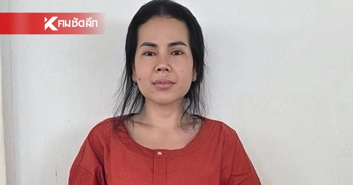 ชัดเจนแล้ว เปิดสาเหตุที่แท้จริง "เชง เสร็ยร็วต"ถูกจับ ชัดเจนแล้ว เปิดสาเหตุที่แท้จริง "เชง เสร็ยร็วต"ถูกจับ