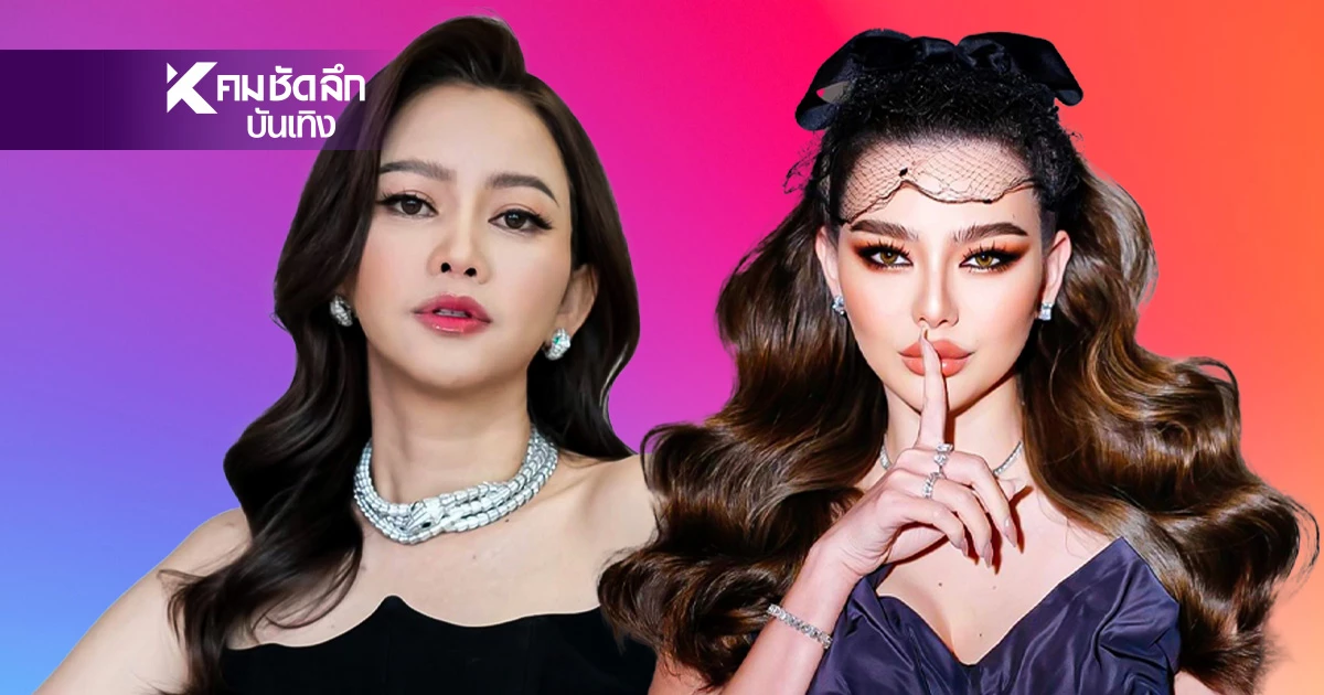 "ดิว อริสรา" จ่อคืนเงิน 5 ล้านแรกให้ "เมย์ วาสนา" ปิดดีลของแบรนด์เนมที่หายไป