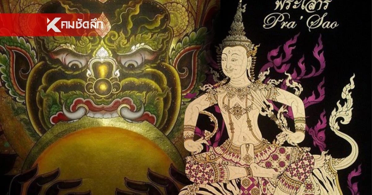 "6 ราศี" รวยไม่หยุด "เสาร์ทับราหู" คู่มิตรใหญ่ ฟ้าเปิดทาง ดวงเฮง!