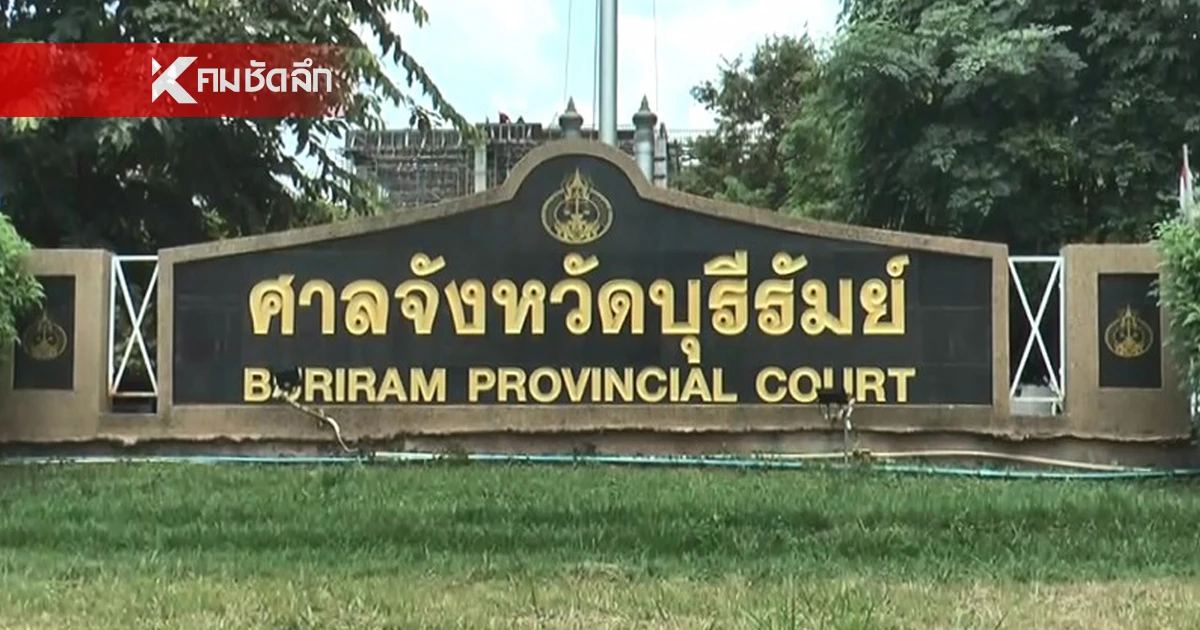 คุก 830 ปี "เจ๊ออย" นายหน้าแสบ หลอกไปทำงาน ตปท. สุดท้ายลอยแพ ที่สนามบิน